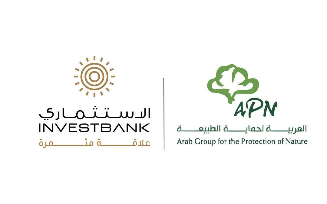 الاستثماري يدعم مشروع “إحياء مزارع غزة” بالتعاون مع الجمعية العربية لحماية الطبيعة