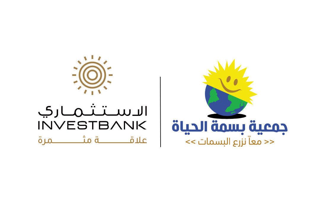 الاستثماري  يواصل دعم مشروع “حفظ النعمة” بالتعاون مع جمعية بسمة الحياة الخيرية  