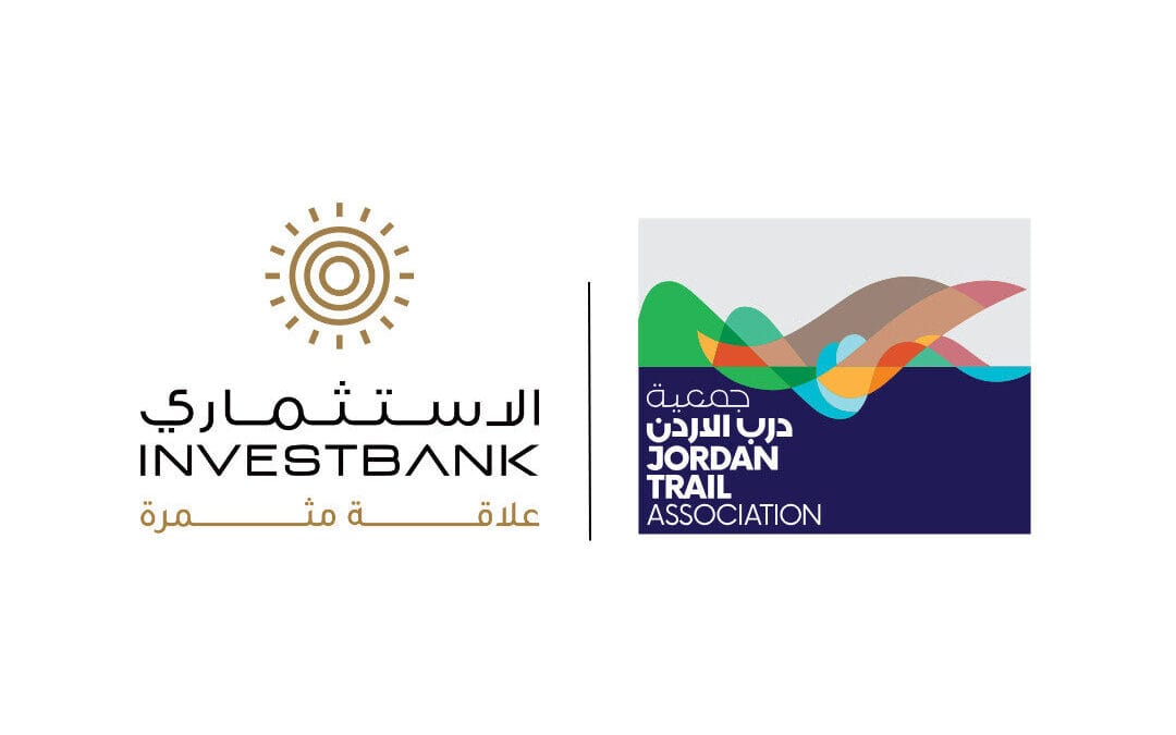 الاستثماري يدعم برامج نوعية لتعزيز السياحة البيئية وتمكين الشباب بالتعاون مع جمعية درب الأردن